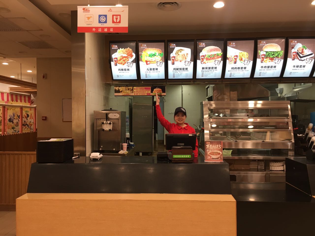 迈德思客汉堡加盟店