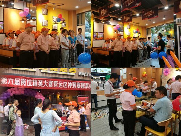 迈德思客第六届岗位精英大赛区域冲刺赛开赛