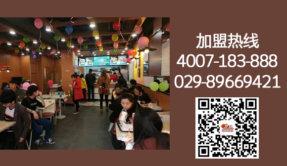 关于国内西式快餐加盟品牌的分析