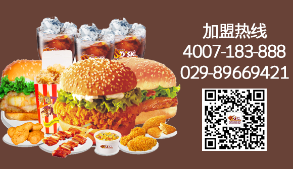 西式快餐加盟品牌的产品让顾客回味无穷