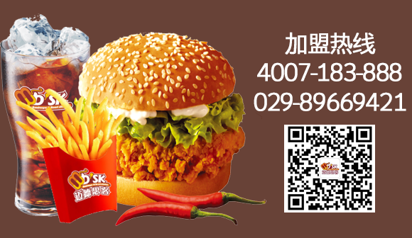 选好品牌才能轻松经营西式快餐加盟店