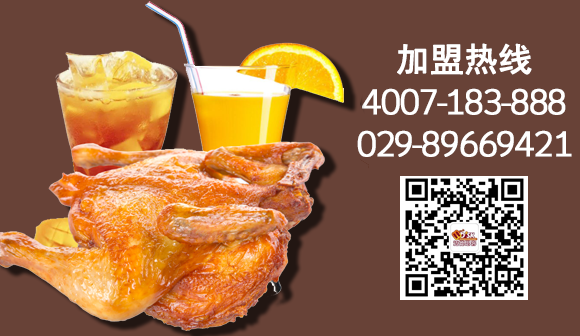 西式快餐加盟品牌的产品受欢迎的原因