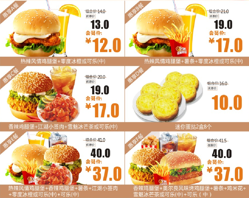 万圣节前夜魑魅魍魉齐上线，邀你来"鬼"混