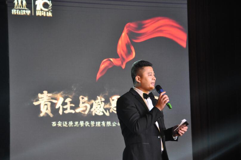 事业部熊振峰：桃李枯盈一杯酒，江湖荣辱十年灯