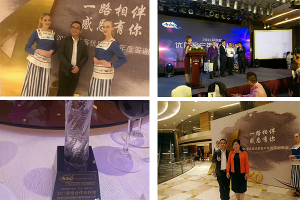 迈德思餐饮获最佳合作伙伴奖
