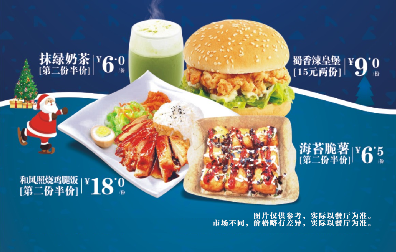 迈德思客新品速递|低价到让你尖叫