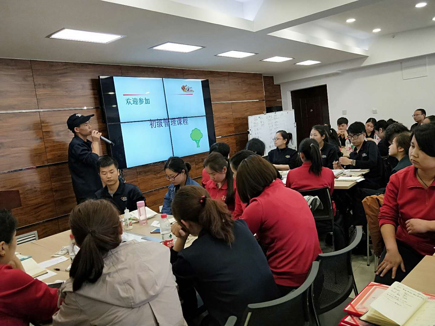 迈德思客初级管理课程圆满结束