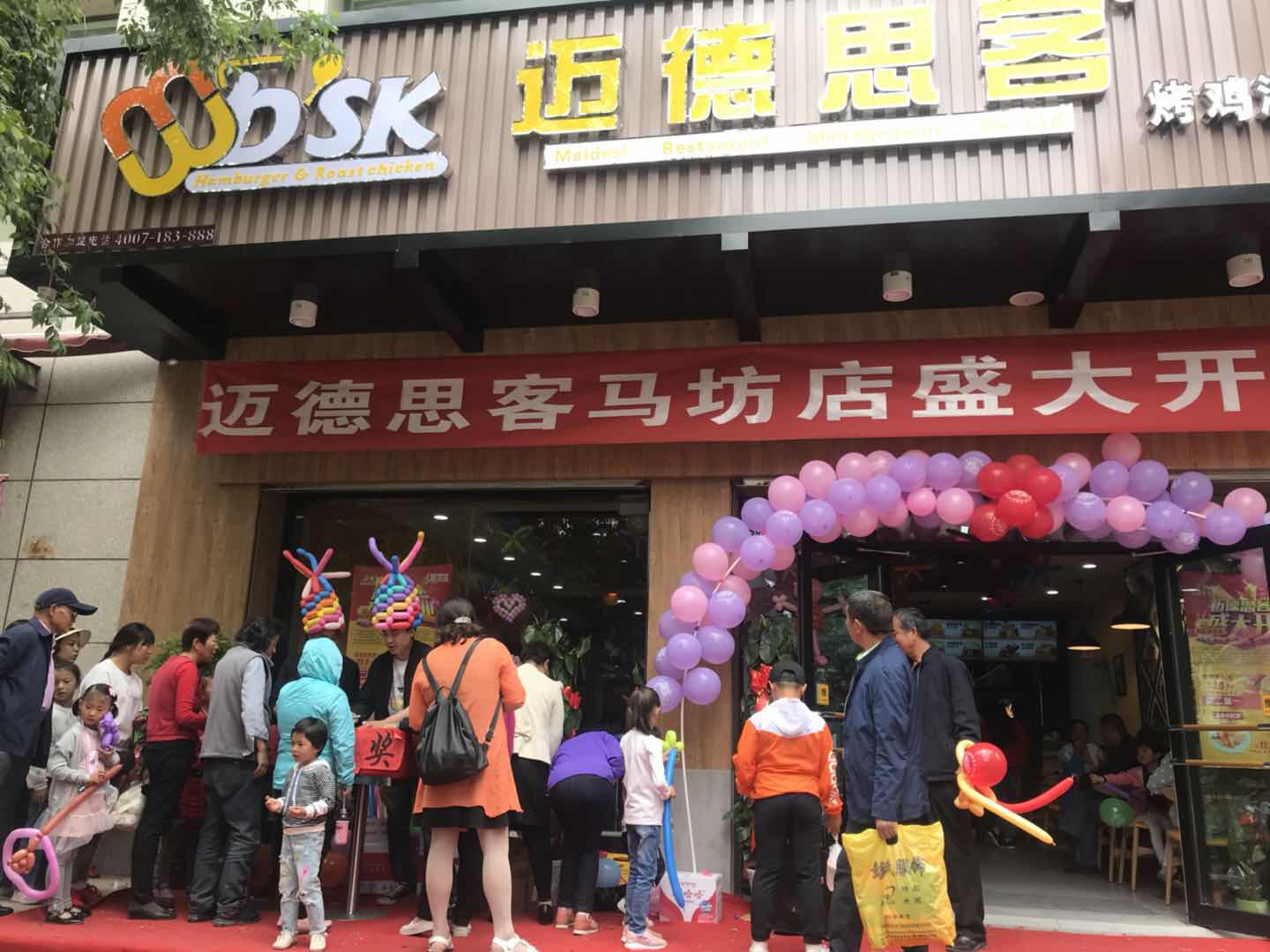 迈德思客西宁马坊店开业，日营业额破1.5万元