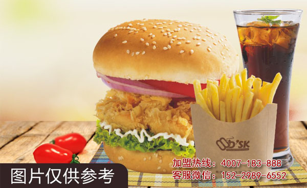 迈德思客会员日