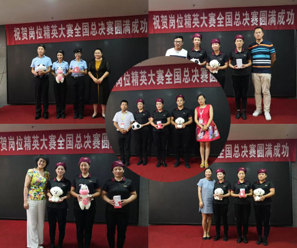 迈德思客第七届岗位精英大赛全国总决赛圆满成功