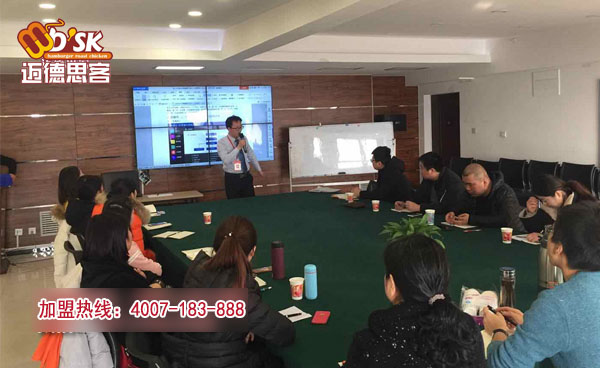 汉堡加盟商培训