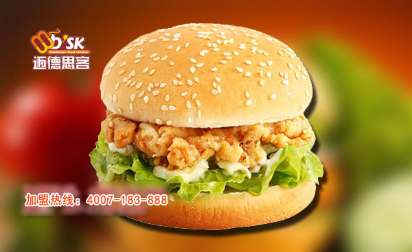 迈德思客汉堡加盟如何致富