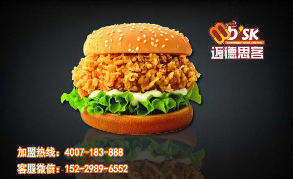 迈德思客受邀参观爱味客荷兰总部