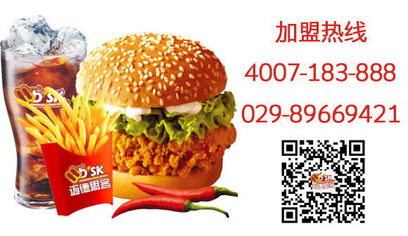 没有经验,怎么开一家属于自己的汉堡店?