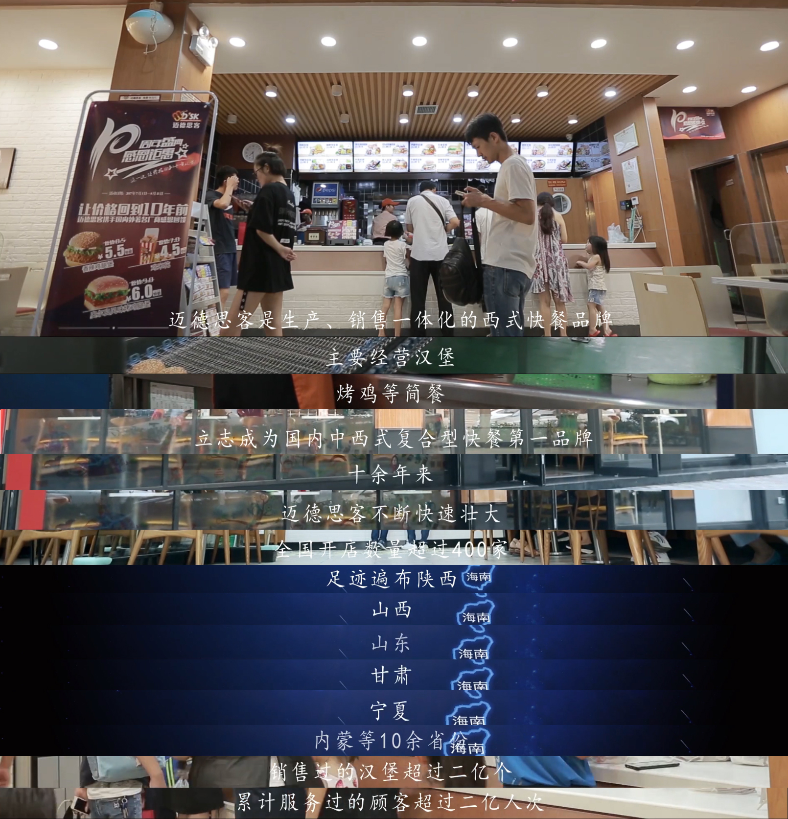 新店来了丨选择迈德思客,选择财富之路