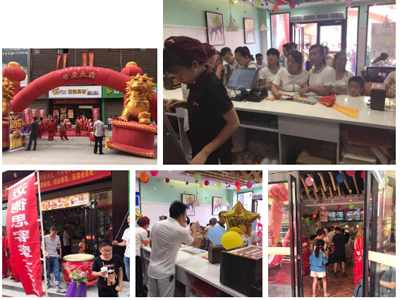 加盟西式快餐店从迈德思客开始