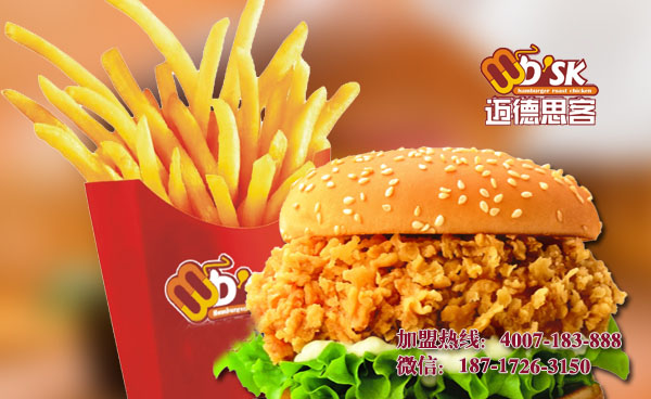 汉堡连锁店是怎么加盟的