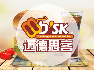 2018年开西式快餐加盟店还来得及吗?