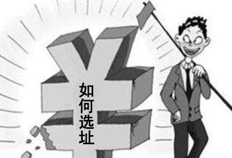 汉堡加盟店如何更好的选址?
