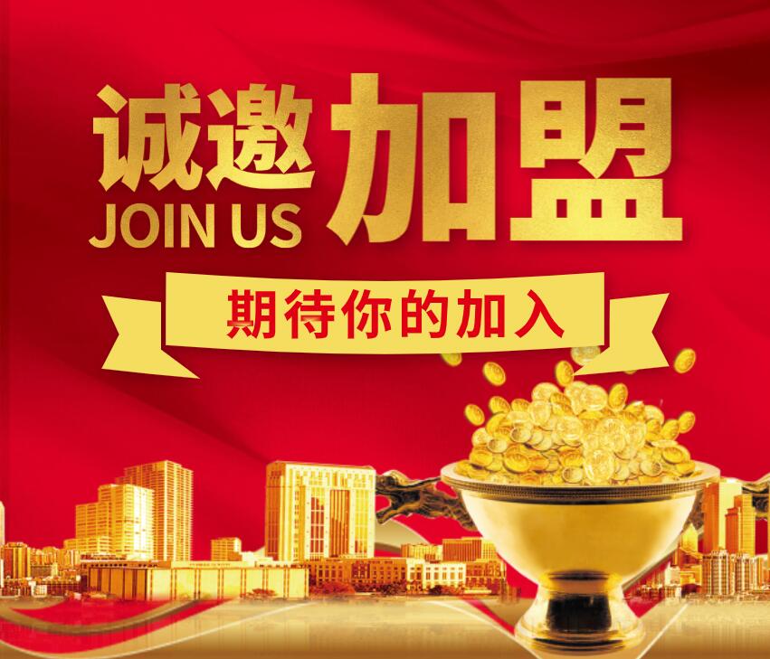 加盟商对西式快餐产品的考察内容