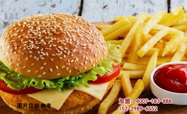 加盟商获得西式快餐经营权的基本步骤