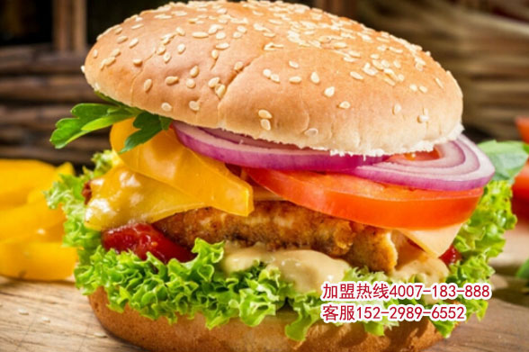 西式快餐加盟店科学选址的原则