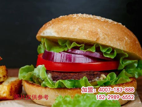 怎样选择西式快餐连锁加盟品牌