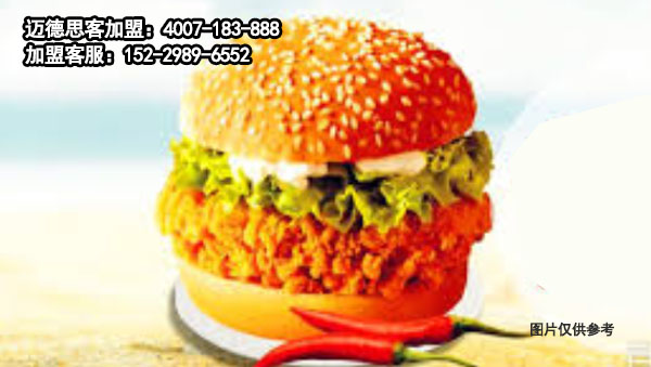 避免不宜开汉堡加盟店的地段