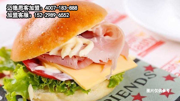 西式快餐加盟店必须要有主力商品