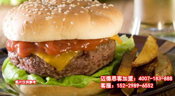 西式快餐加盟店的大环境优势