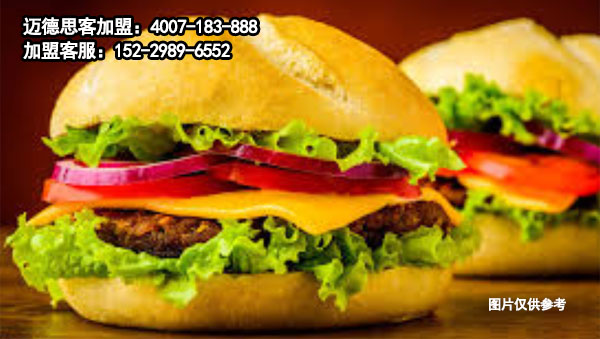 汉堡加盟特许经营的5个一般特征