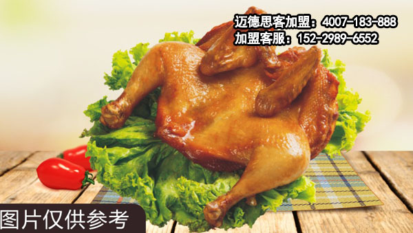 西式快餐加盟店迈德思客发展好