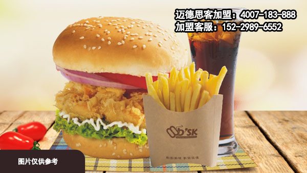 西式快餐加盟特许经营与电子商务的互补