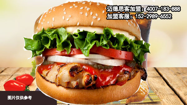 西式快餐加盟店的商品供应计划