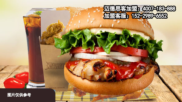 汉堡店员工加盟制度的起步方法
