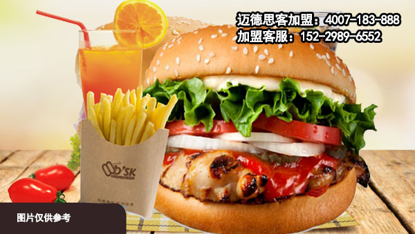 西式快餐加盟连锁店开在哪里好