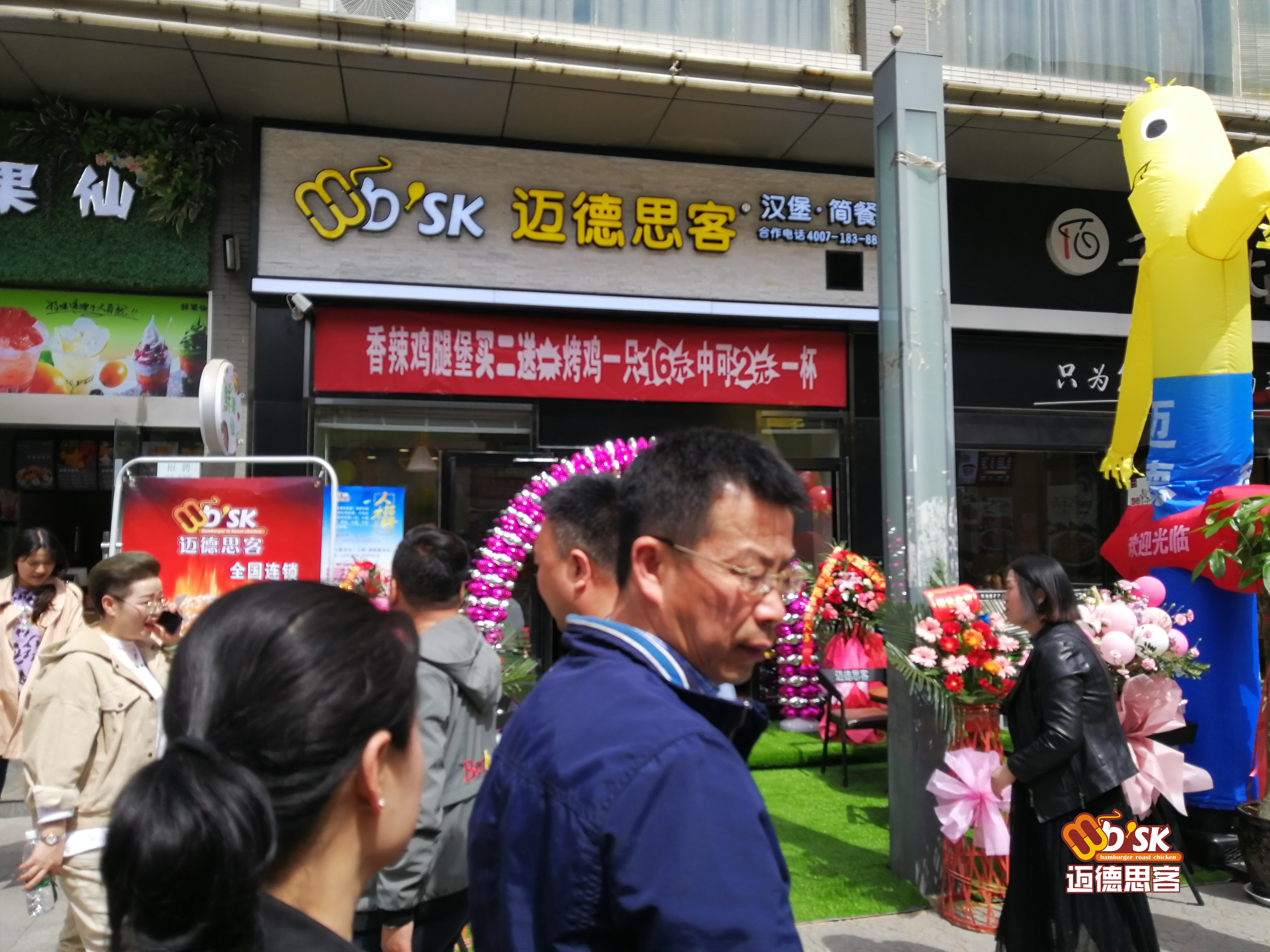 汉堡加盟店供应部门的工作重点