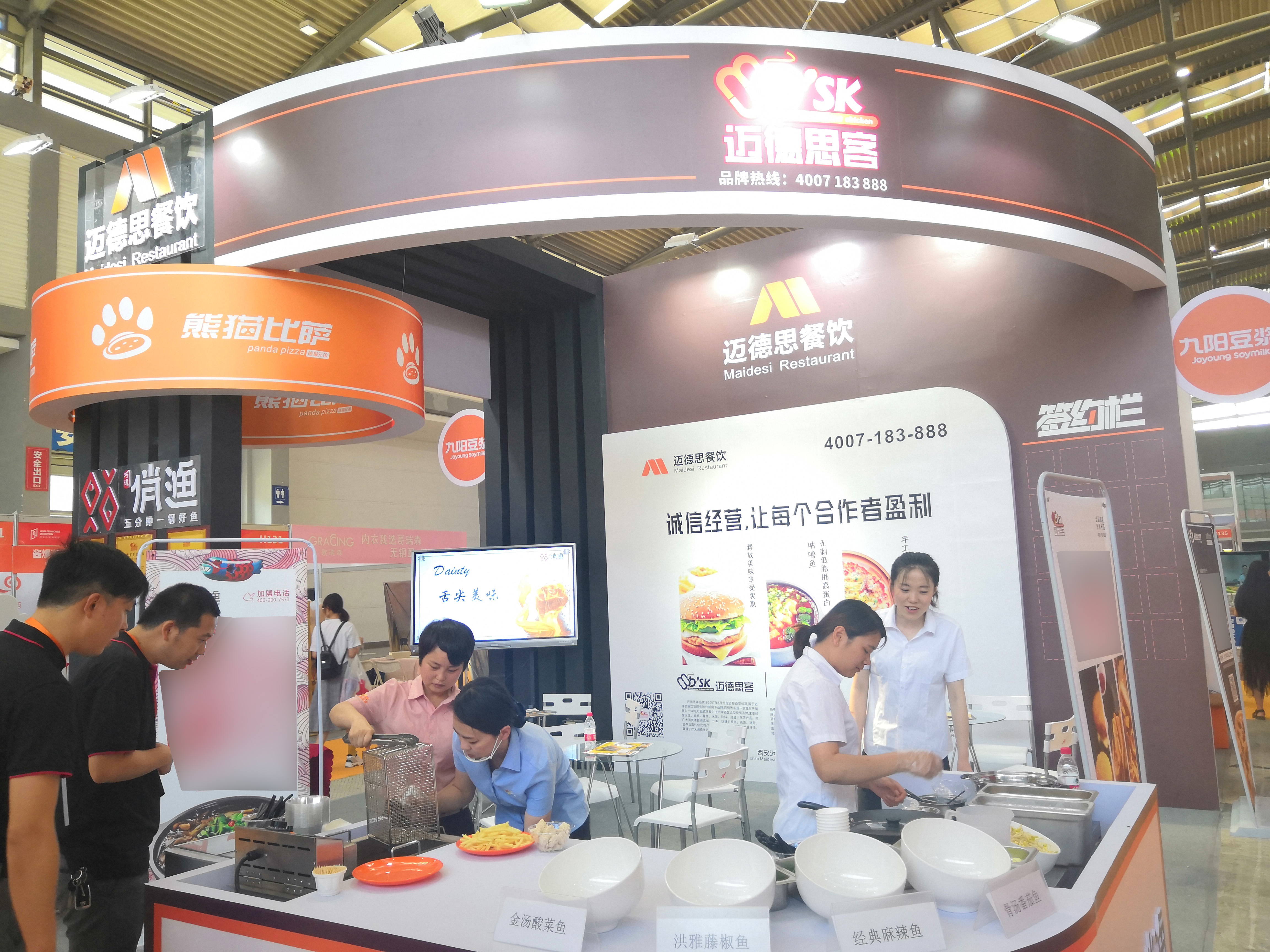 2019西安连锁加盟展,迈德思餐饮空前成功,签约21家