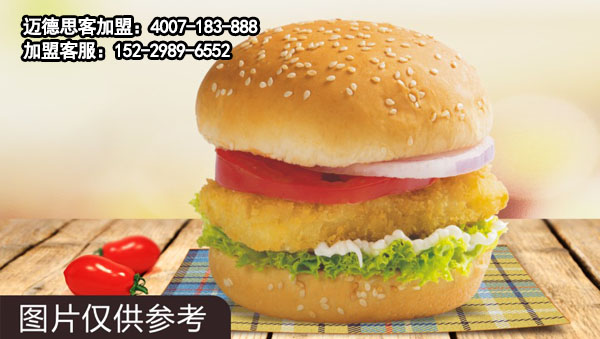 加盟西式快餐店的注意事项