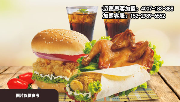 西式快餐加盟店的选址误区