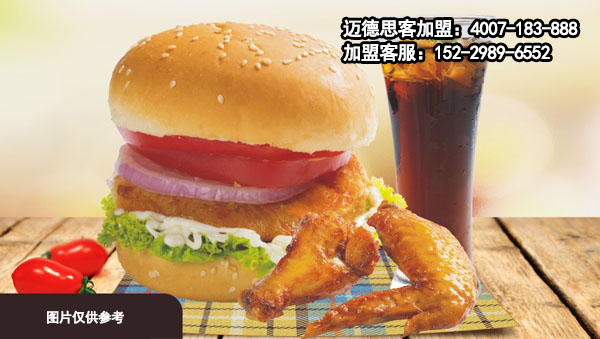 西式快餐加盟的优势越来越突出