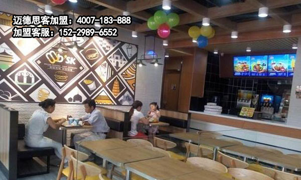 西式快餐加盟选择什么样的品牌？