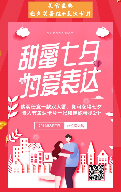 迈德思客12周年庆
