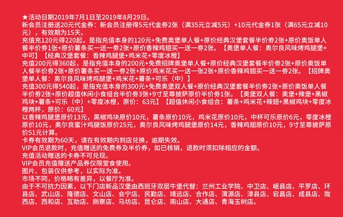 迈德思客12周年庆