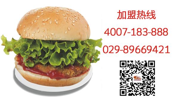 西式快餐加盟店应该怎么经营