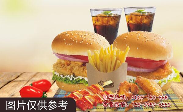 西式快餐加盟选择难?看看迈德思客!
