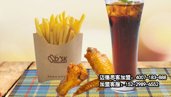 2019年下半年创业!加盟迈德思客汉堡助你致富