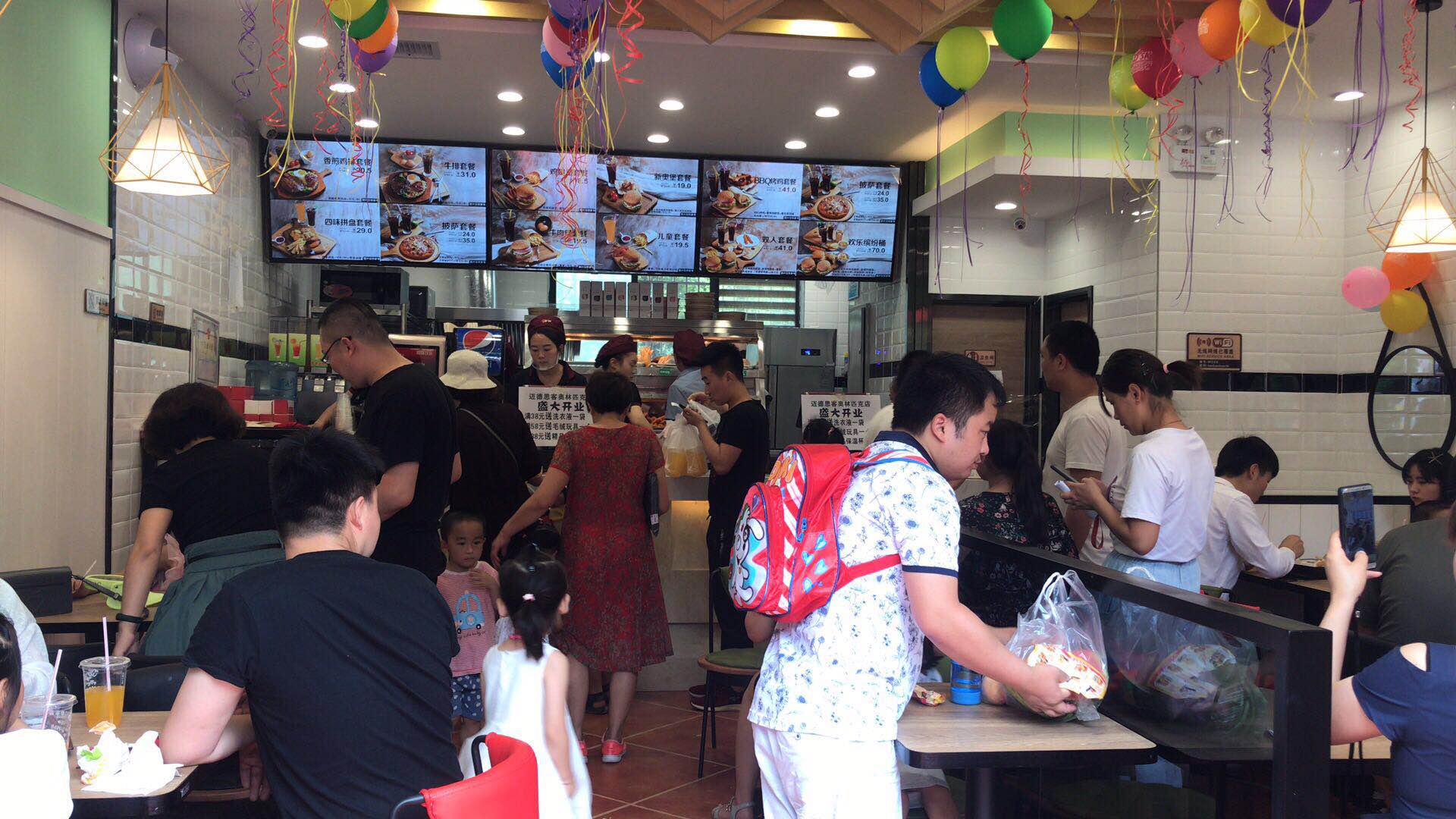 汉堡加盟:迈德思客甘肃陇西2店盛大开业