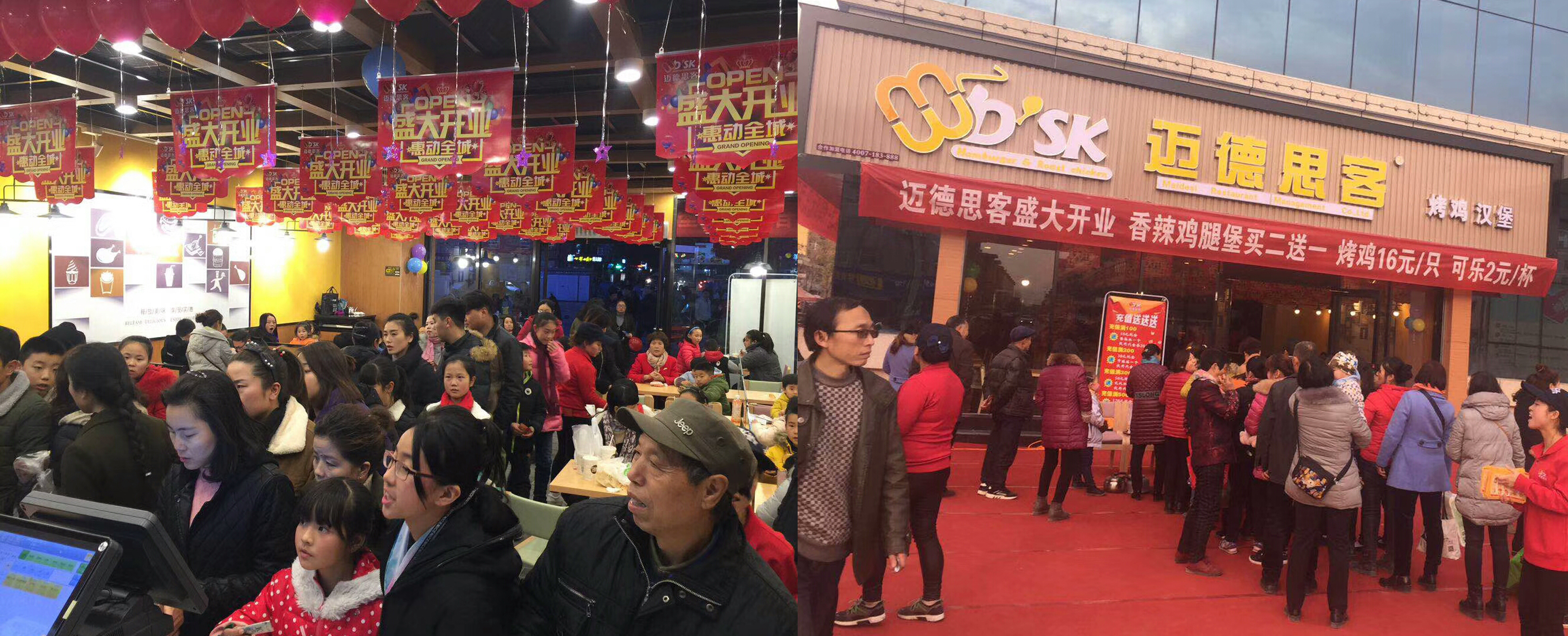 西式快餐店的加盟优势有哪些