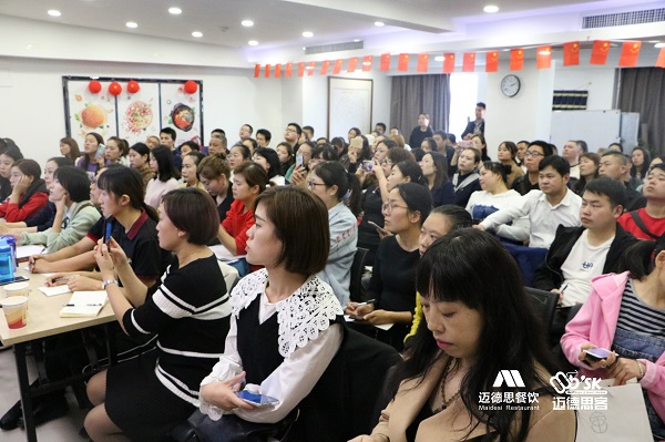 迈德思客智能点餐系统加盟商培训课程结束